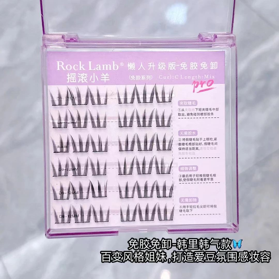 【免胶】富家千金假睫毛女团爱豆懒人猫爪自然卷翘眼睫毛素颜