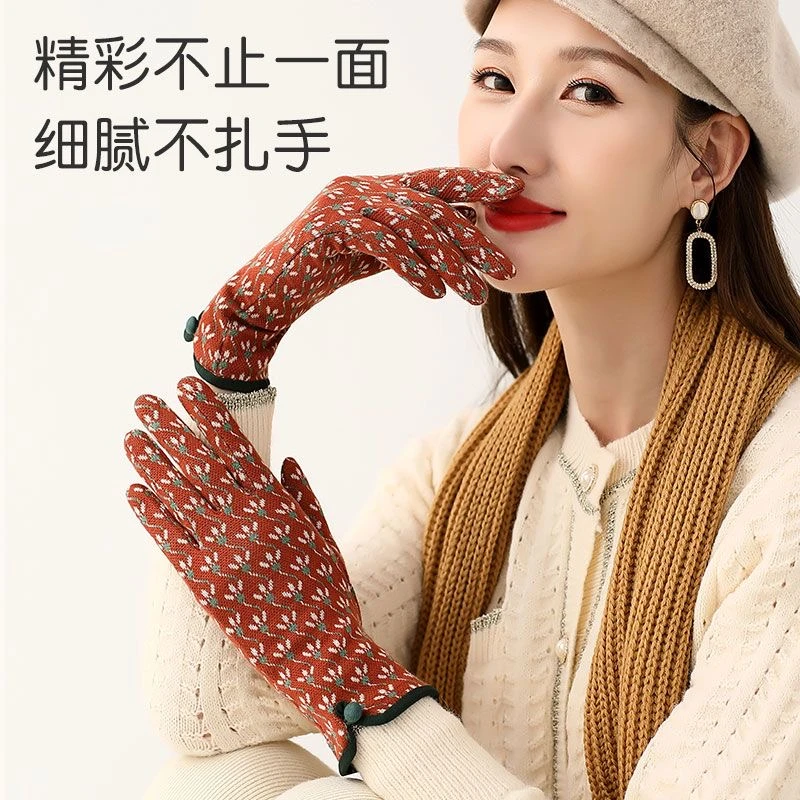 12手套女士秋冬季薄款保暖加绒防寒户外触屏手套时尚北极绒