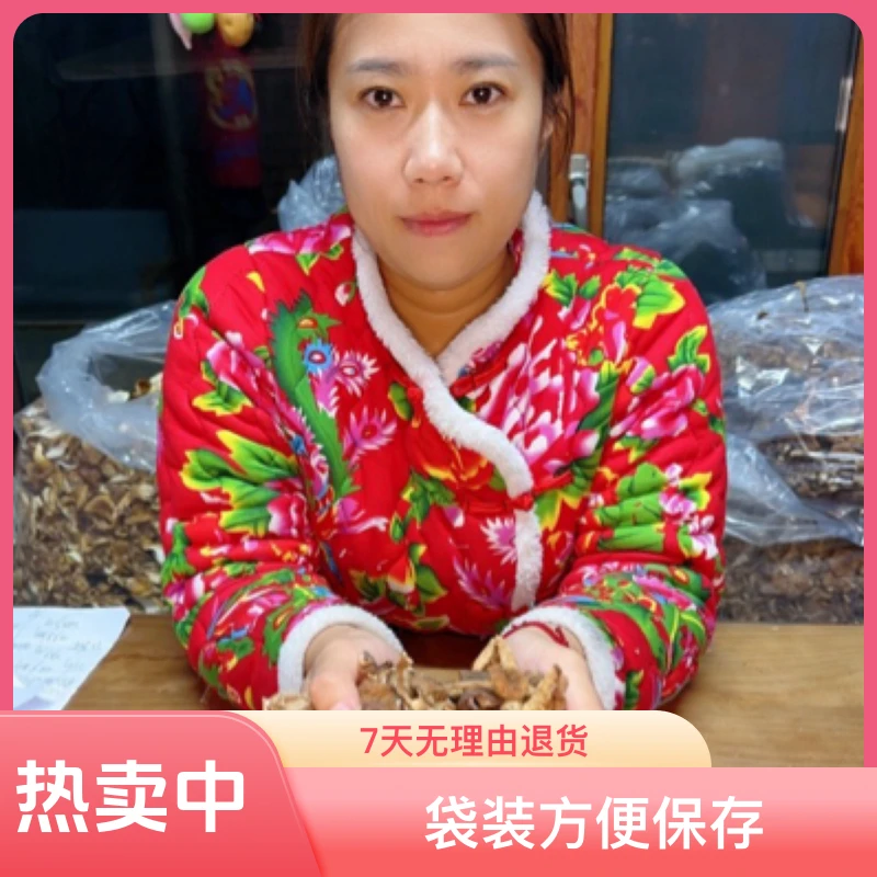 2024东北秋茬野生榛蘑/蘑菇丁/小鸡炖蘑菇（干货）