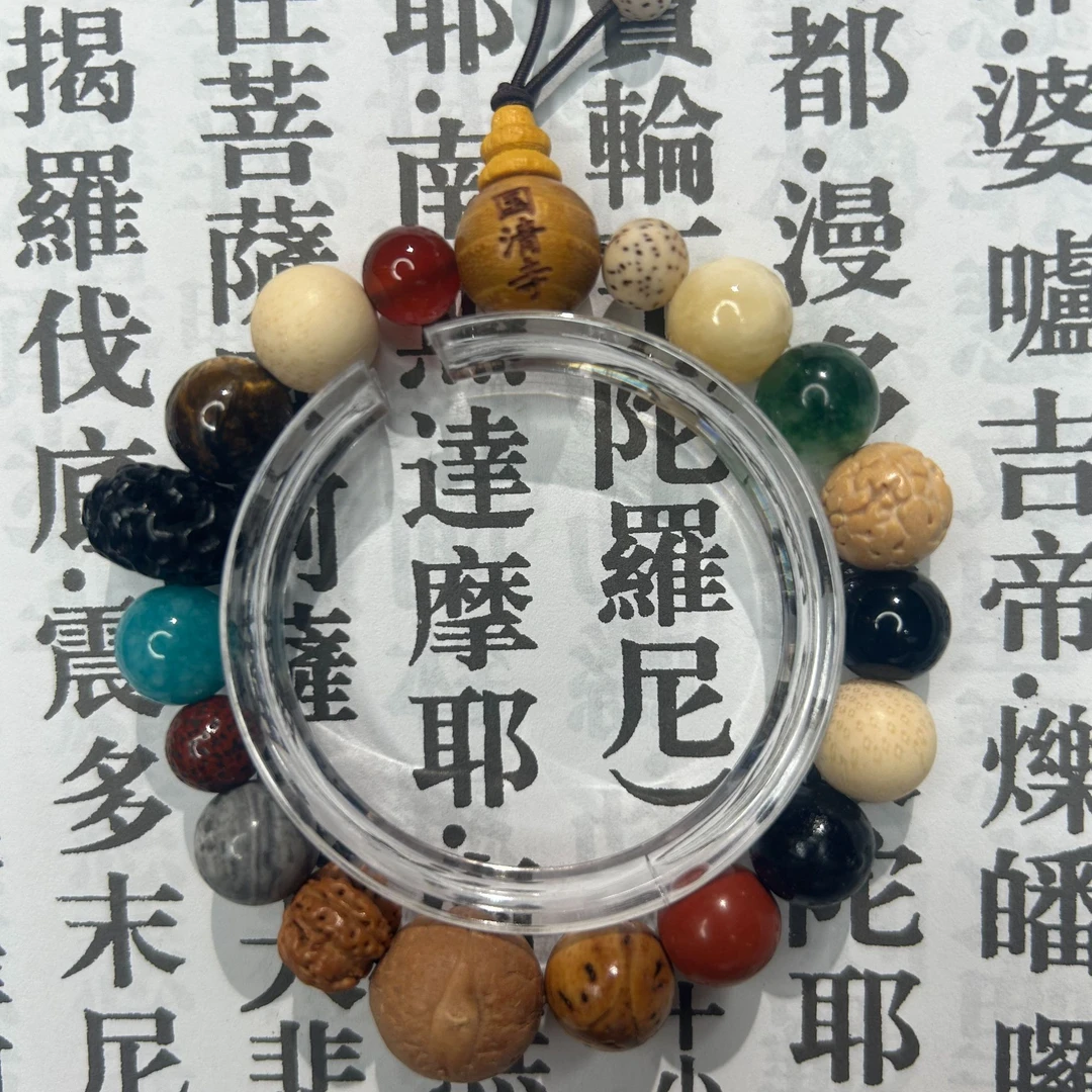 石头吊坠首饰工艺品