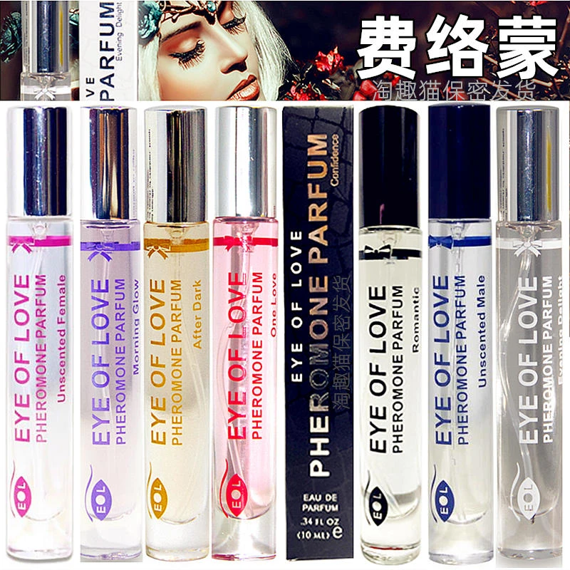 EOL费络蒙香水男女用情人约会夜店之王