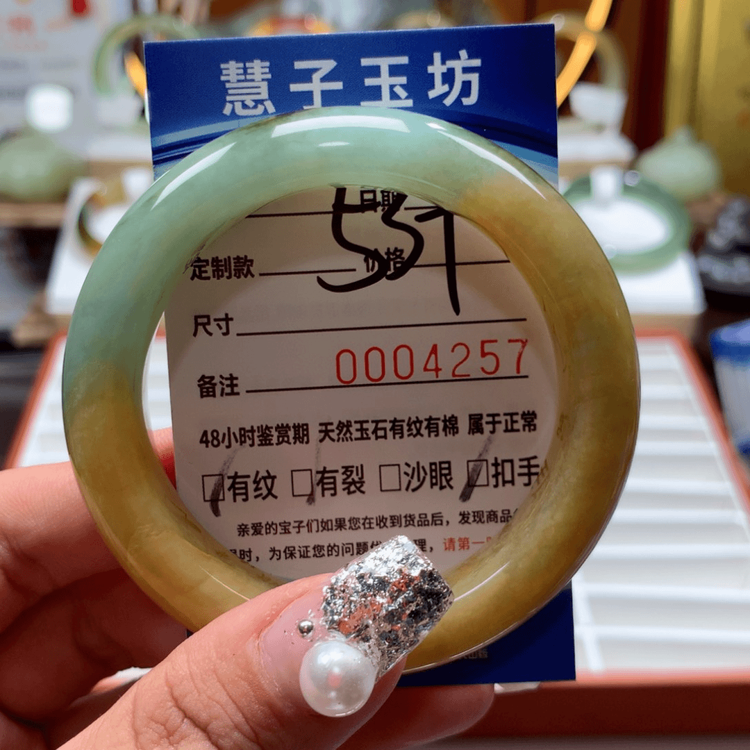 蛇纹石玉手镯未镶嵌