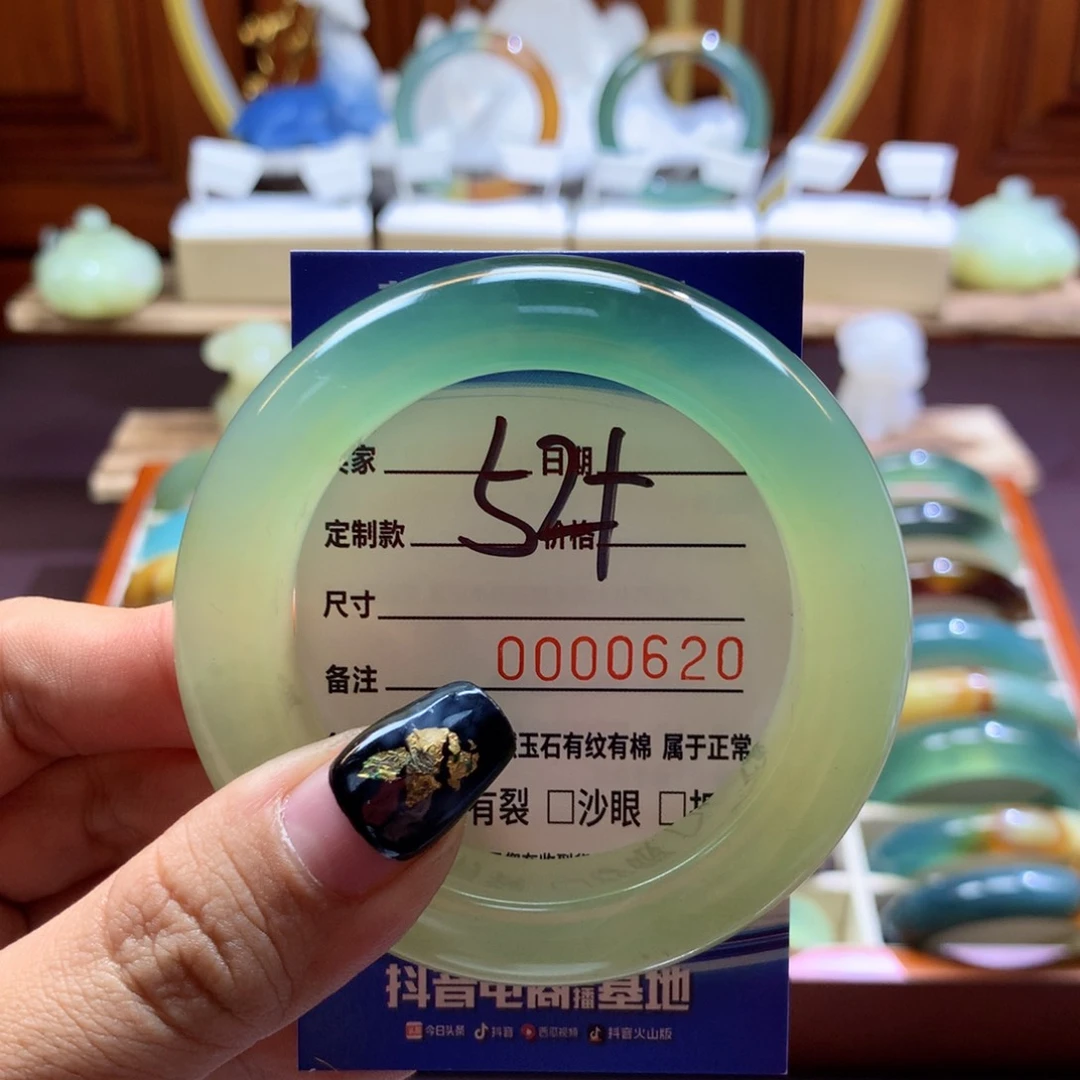 蛇纹石玉手镯未镶嵌露*晨