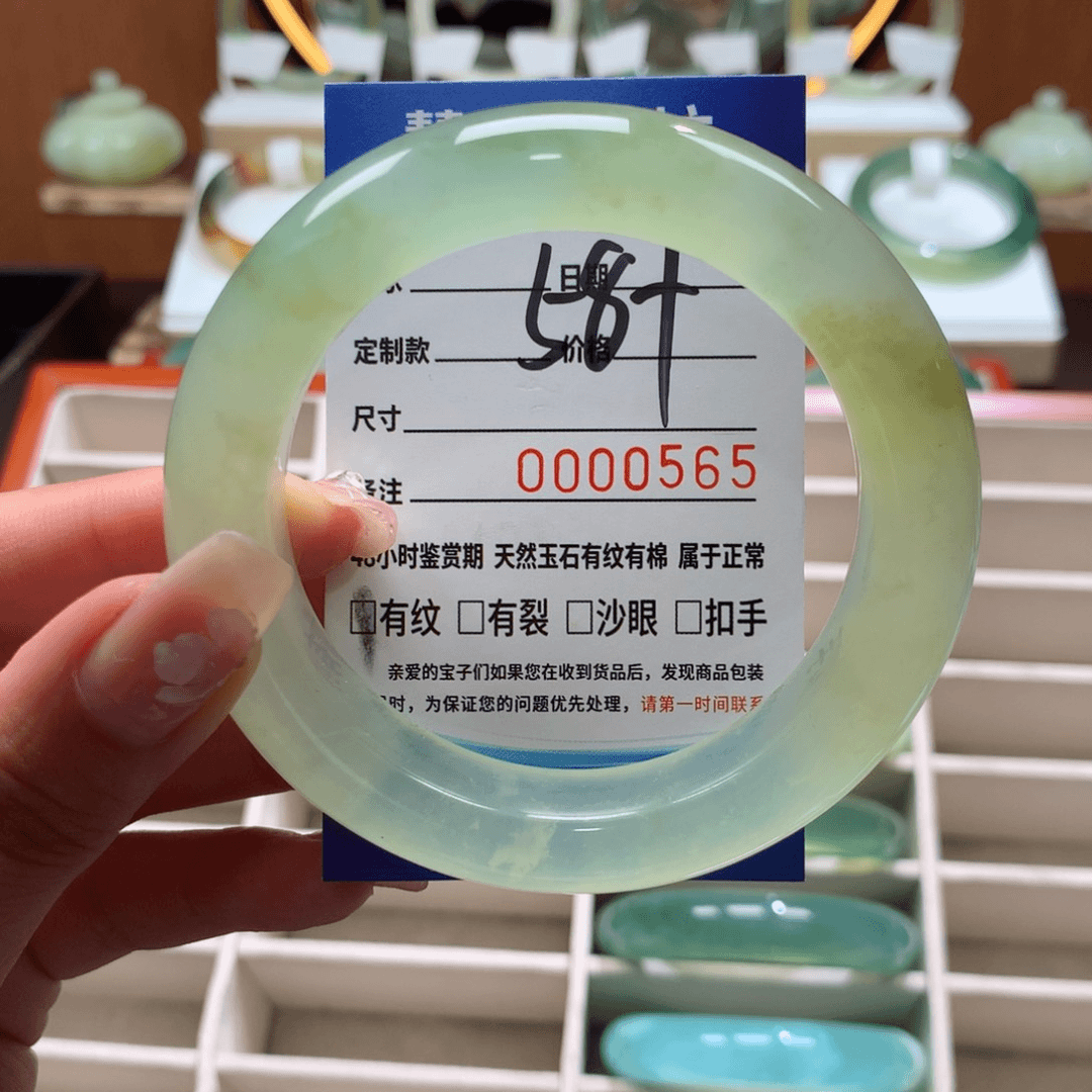 蛇纹石玉手镯未镶嵌