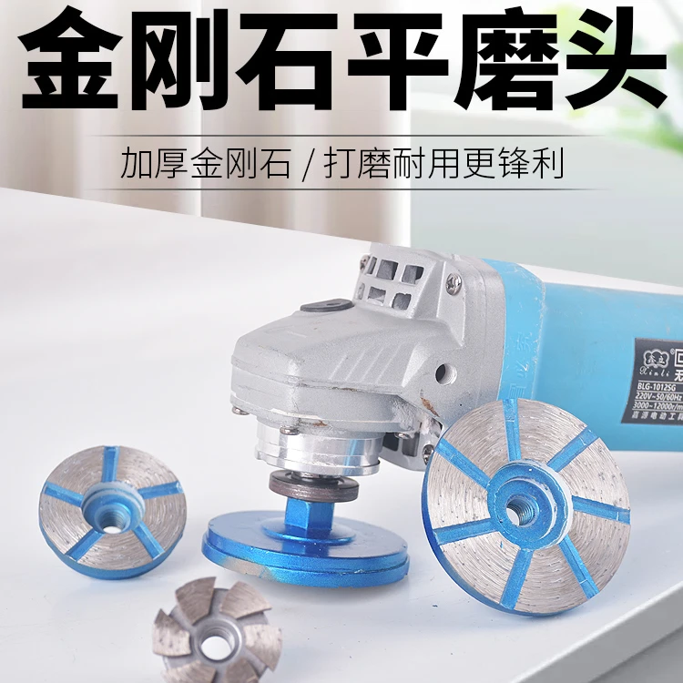 花岗岩鹅软石石头花盆金刚石平磨头石材清底水泥地粗磨找平松弛感