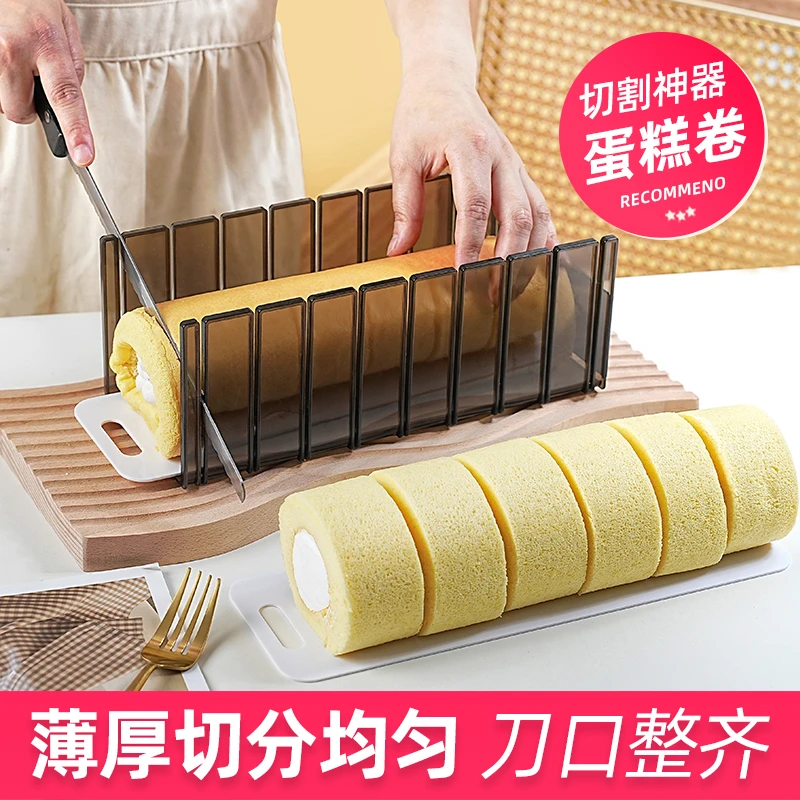 蛋糕卷切割神器专用均匀分割模具切片器商用烘焙厨房分层辅助工具
