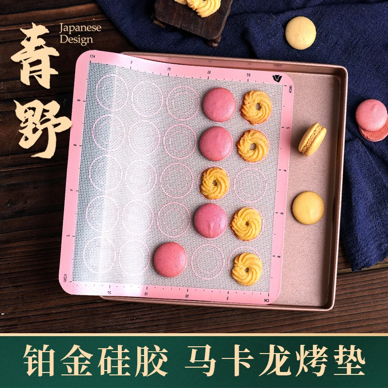 食品级耐高温铂金硅胶垫蛋糕卷马卡龙烤垫曲奇饼干加厚防滑不粘盘