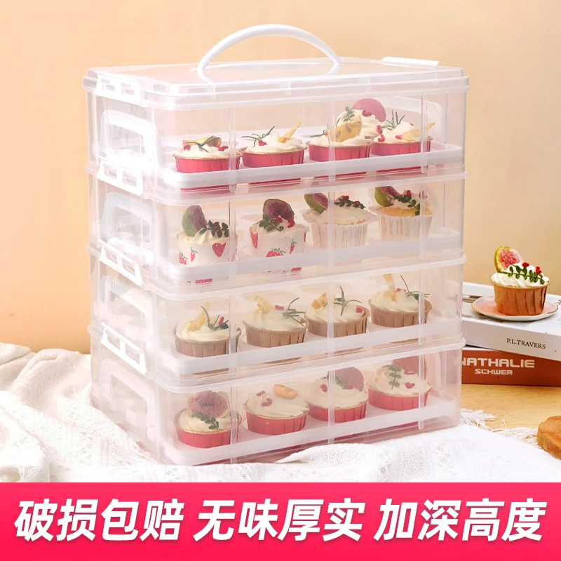 马芬纸杯蛋糕包装盒多层甜品台打包盒透明手提塑料收纳箱运输大号