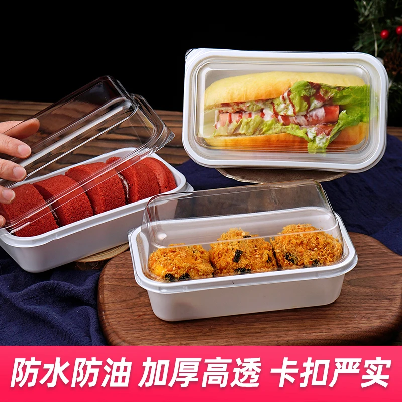 高盖透明点心包装盒蛋糕卷肉松小贝打包盒泡芙甜品台雪媚娘空盒子