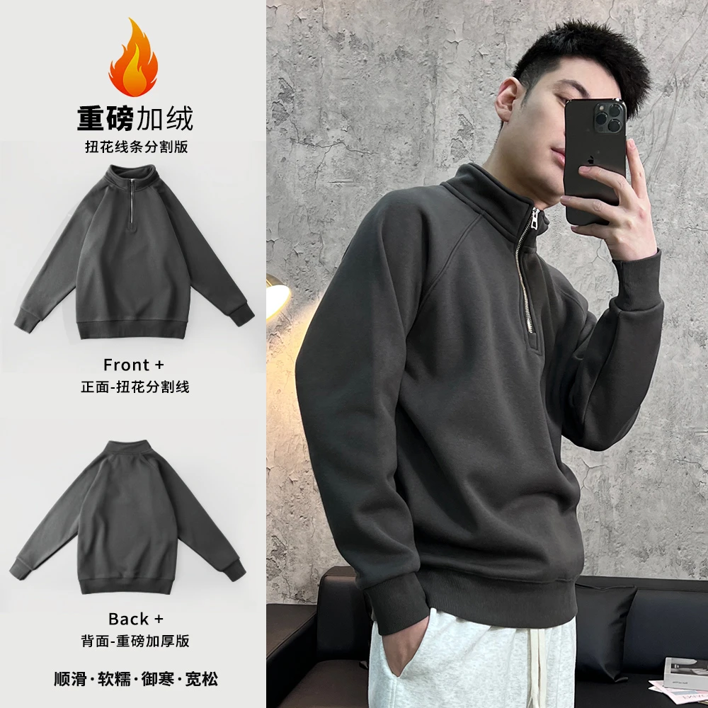 颖哥 休闲卫衣男春秋季拉链立领宽松重磅休闲加厚长袖T恤打底