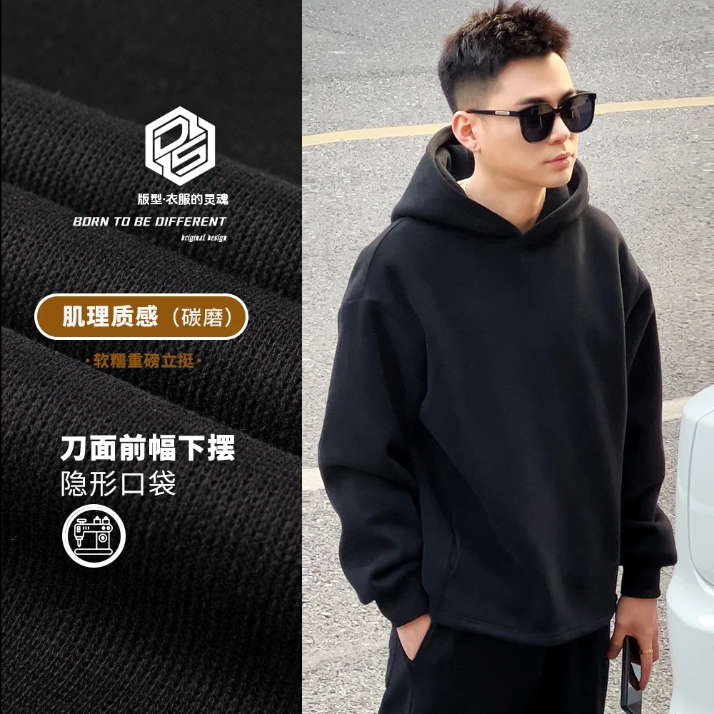 隐藏口袋重磅连帽卫衣男刀片前幅男士宽松套头衫潮春秋季纯色上衣