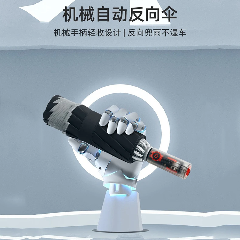 【透明手柄】带反光条十骨全自动反向防晒遮阳两用折叠家用便携雨伞