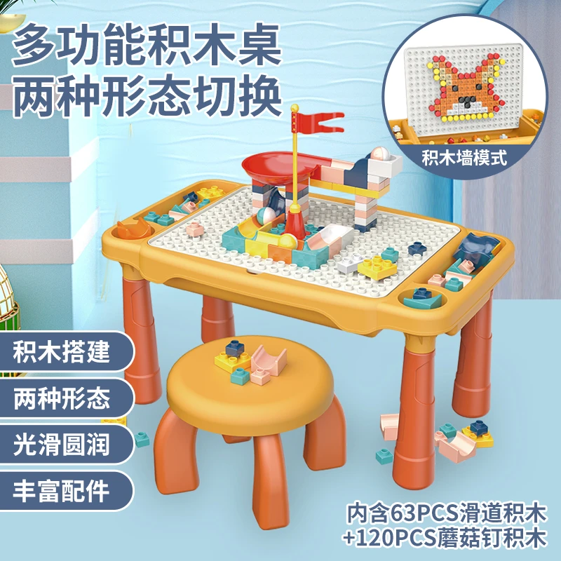 【儿童积木桌拼装玩具】多功能乐高大颗粒塑胶益智拼装儿童玩具桌