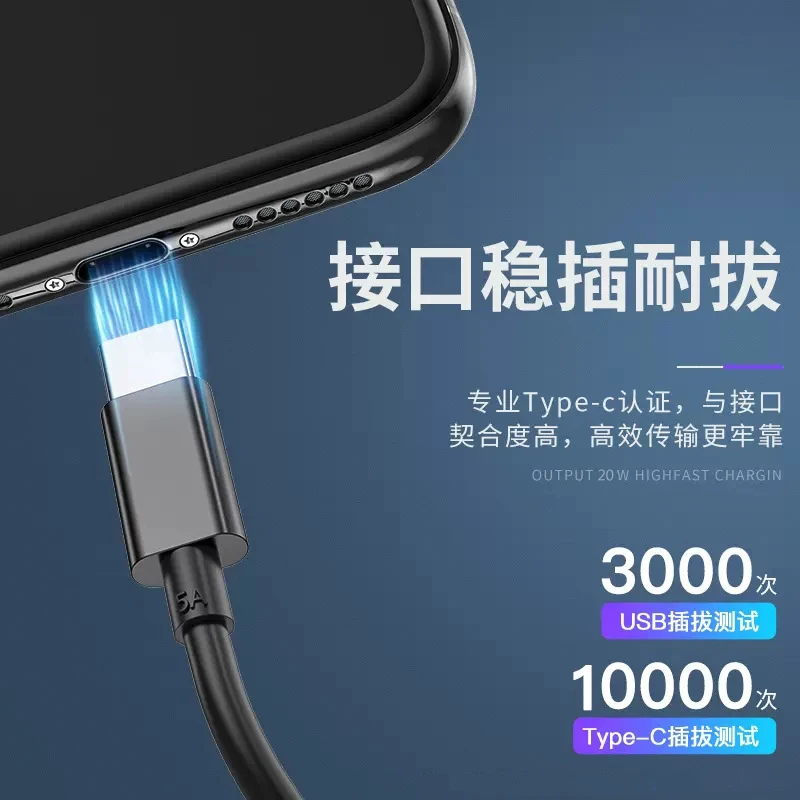 【双typeC数据线】c-c快充电线适用安卓华为typec手机数据线pd闪充