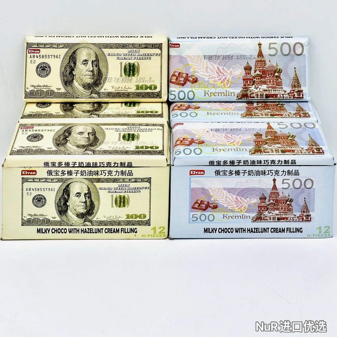 ELVAN俄宝多榛子奶油巧克力制品健康反式能量营养土耳其进口产品