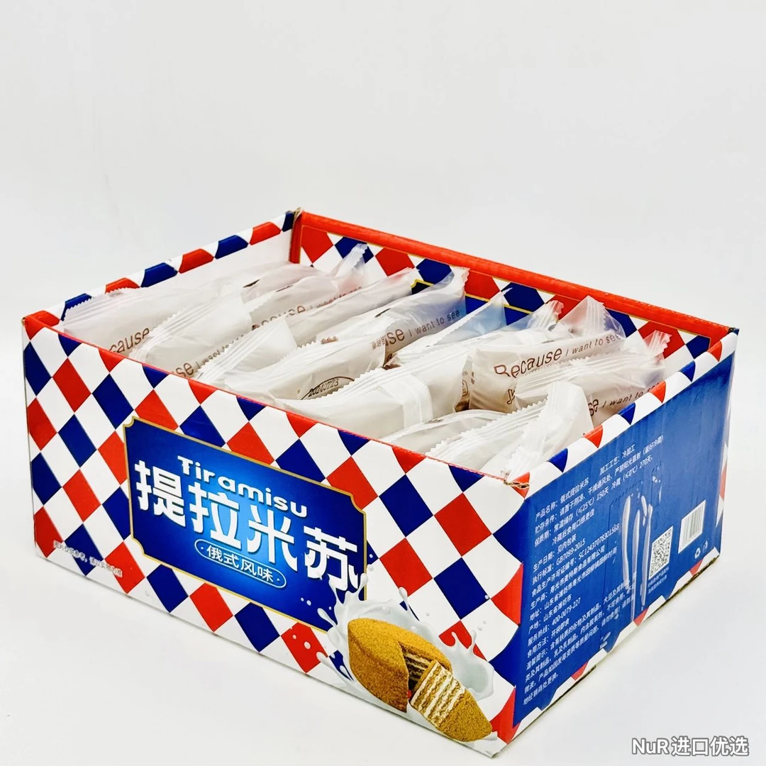 【拍1发2箱】俄式风味迷你提拉米苏蛋糕奶油夹心营食用节日摆桌子