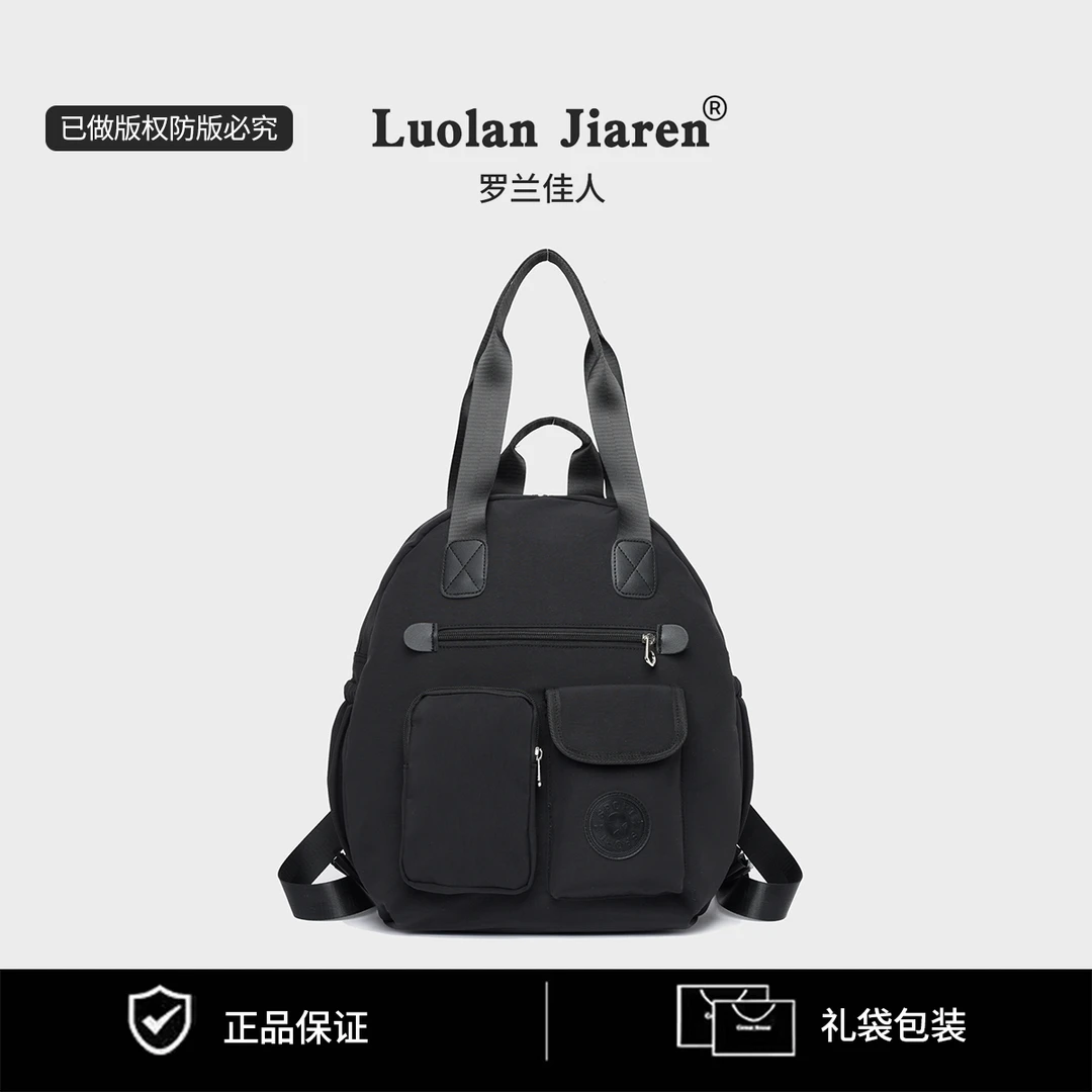 秋季新款简约百搭大容量出差旅行双肩包轻便男女书包