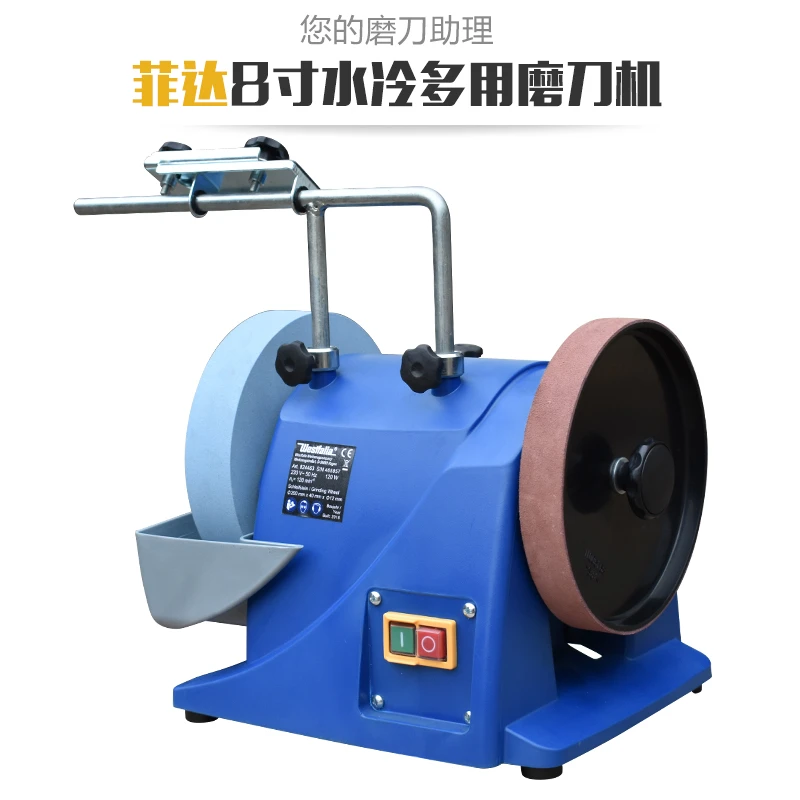 8寸水冷多用磨刀机 定速水冷砂轮机/低速砂轮机 抛光机