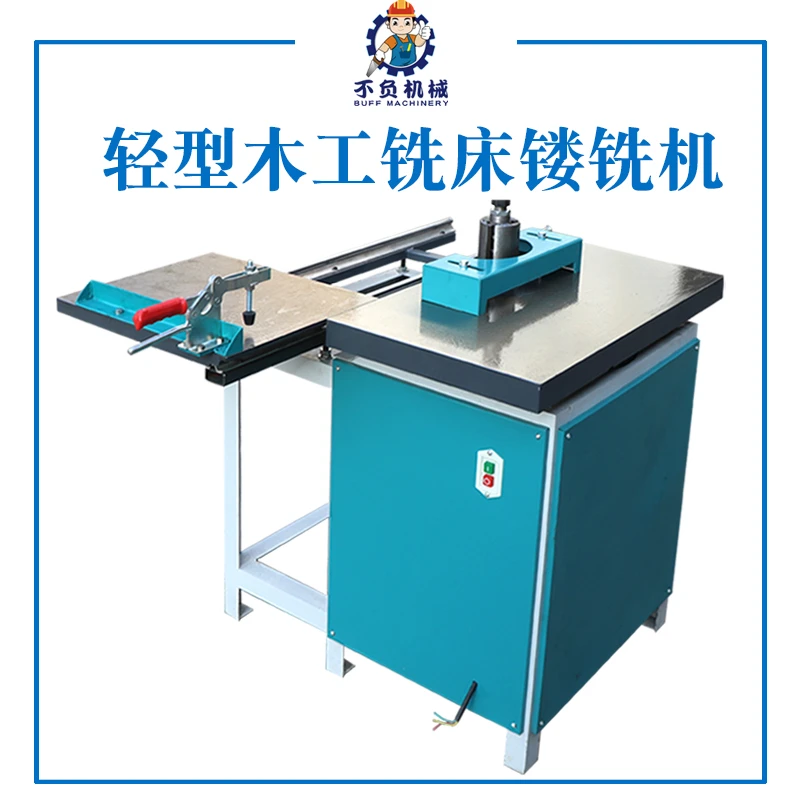 推台式 立式单轴锣机/木工铣床/修边机/木工镂铣机/立轴锣机5112