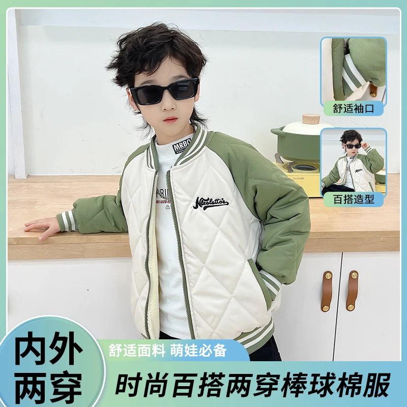 【校服神器】2-10岁男女童冬季新款加绒加厚内搭保暖冬季内穿秋外