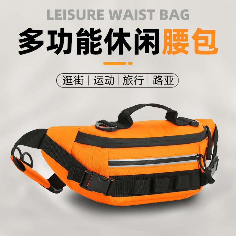 多功能路亚腰包运动包户外休闲时尚斜跨包路亚微物防水男女通用包