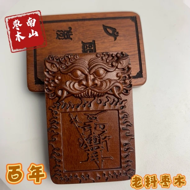 （天然雷击枣木）推荐雷击木紫薇讳挂架道家雷击木摆件雕刻使用物件