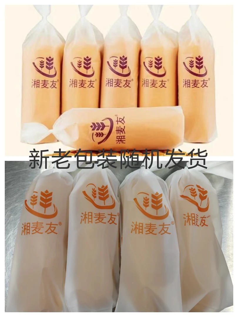 紫米夹心面包湘麦友面包翔翔蓝莓味速食夜宵懒人健康零食早餐食品