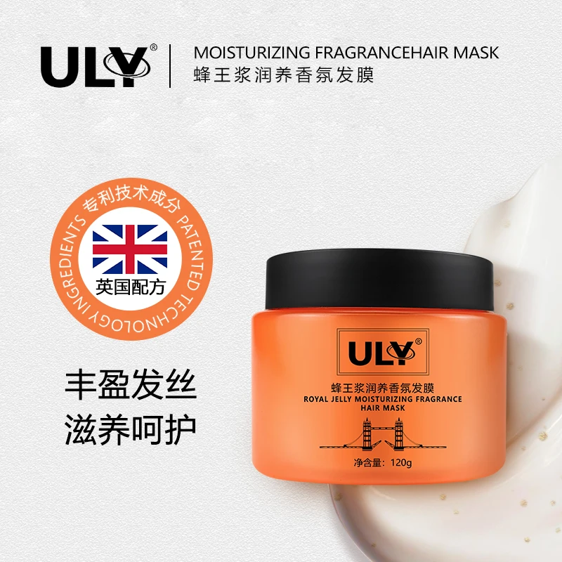 ULY蜂王浆润养香氛发膜