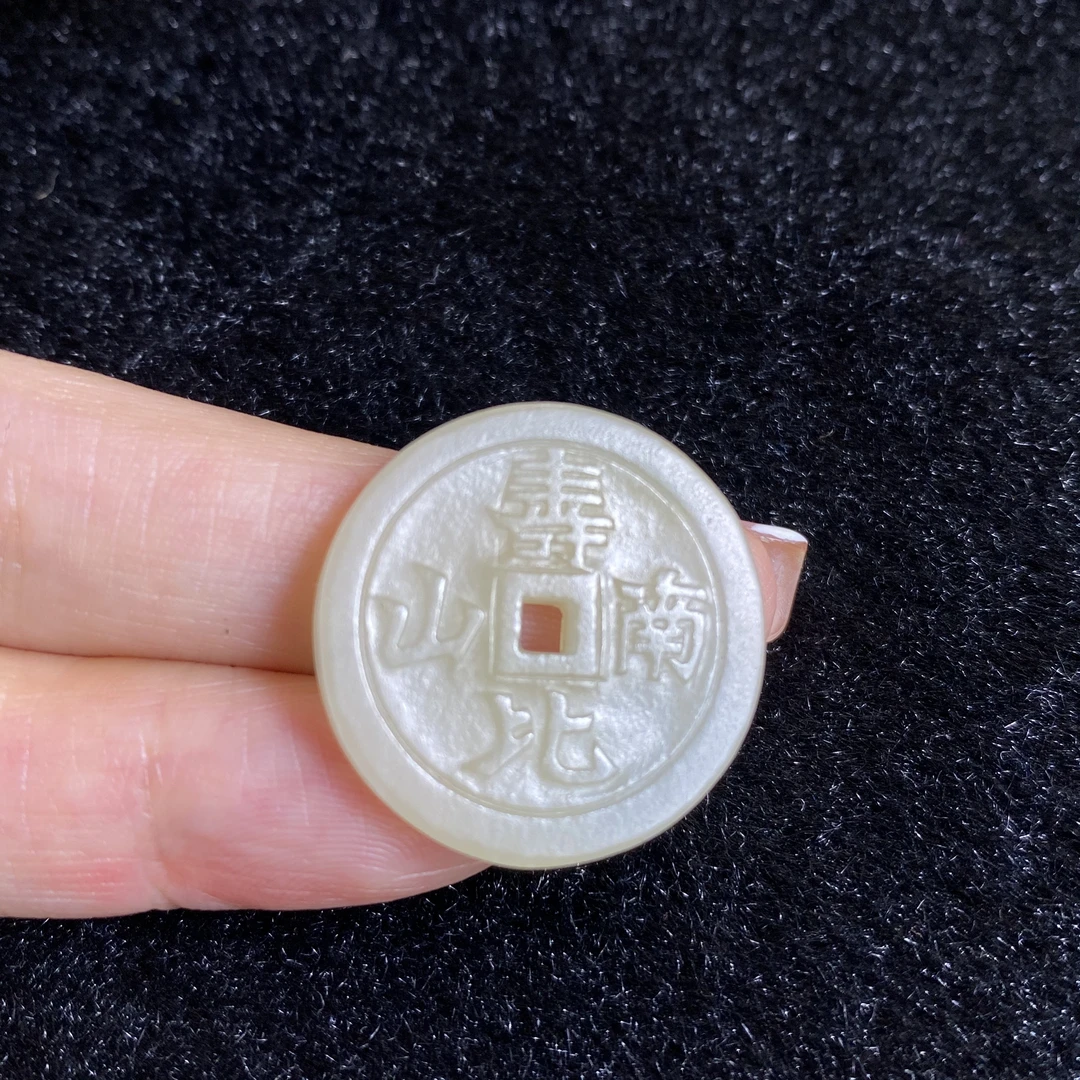 XL~92和田玉福如东海玉璧