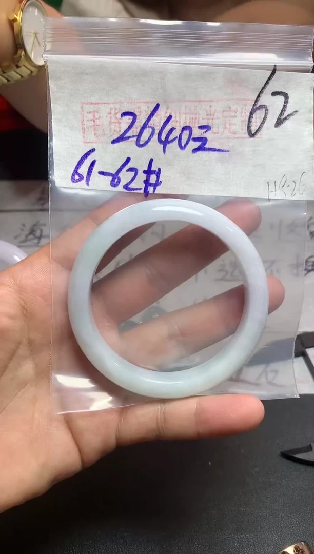 【闪购商品】定制翡翠未镶嵌毛货需精细抛光+多样性发货拍一发一