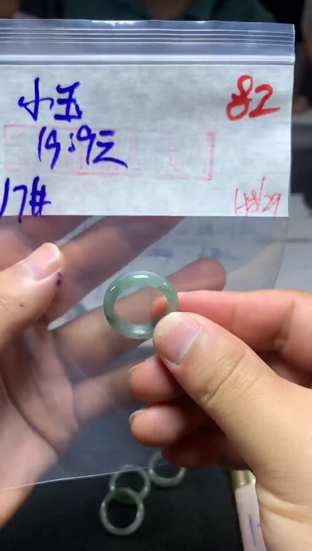 【闪购商品】定制翡翠未镶嵌毛货需精细抛光+多样性发货拍一发一