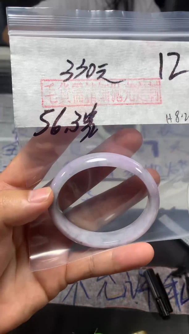 【闪购商品】定制翡翠未镶嵌毛货需精细抛光+多样性发货拍一发一