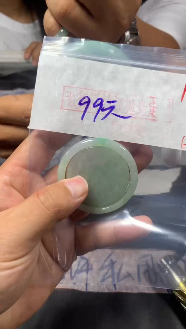 【闪购商品】定制翡翠未镶嵌毛货需精细抛光+多样性发货拍一发一