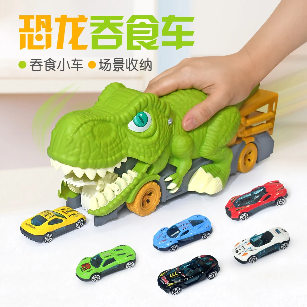 恐龙吞食玩具车弹射滑行轨道收纳合金车霸王龙垃圾车益智儿童玩具