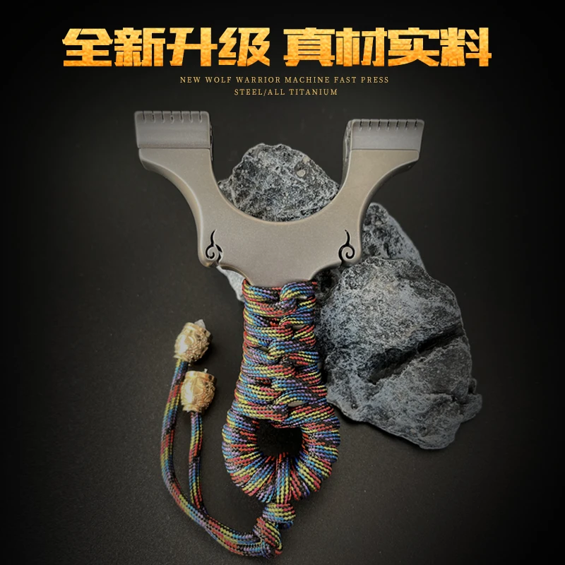 雷诺斯雷诺斯数控钛合金8020荣誉玩具手把户外扁皮快压