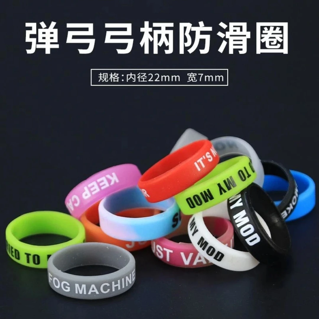 雷诺斯户外配件防滑逼格圈耐用彩色个性高颜值防汗橡胶圈颜色随机