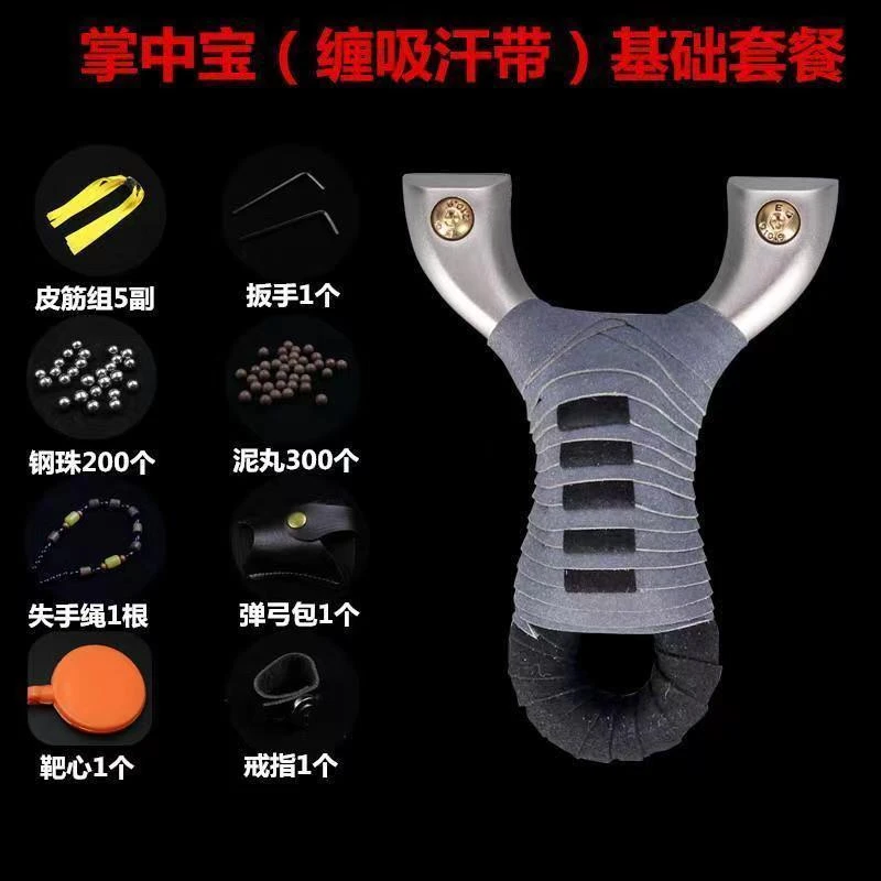 正品304不锈钢贴片夹片掌中宝直板小弹弓快压扁皮筋天涯精准竞技