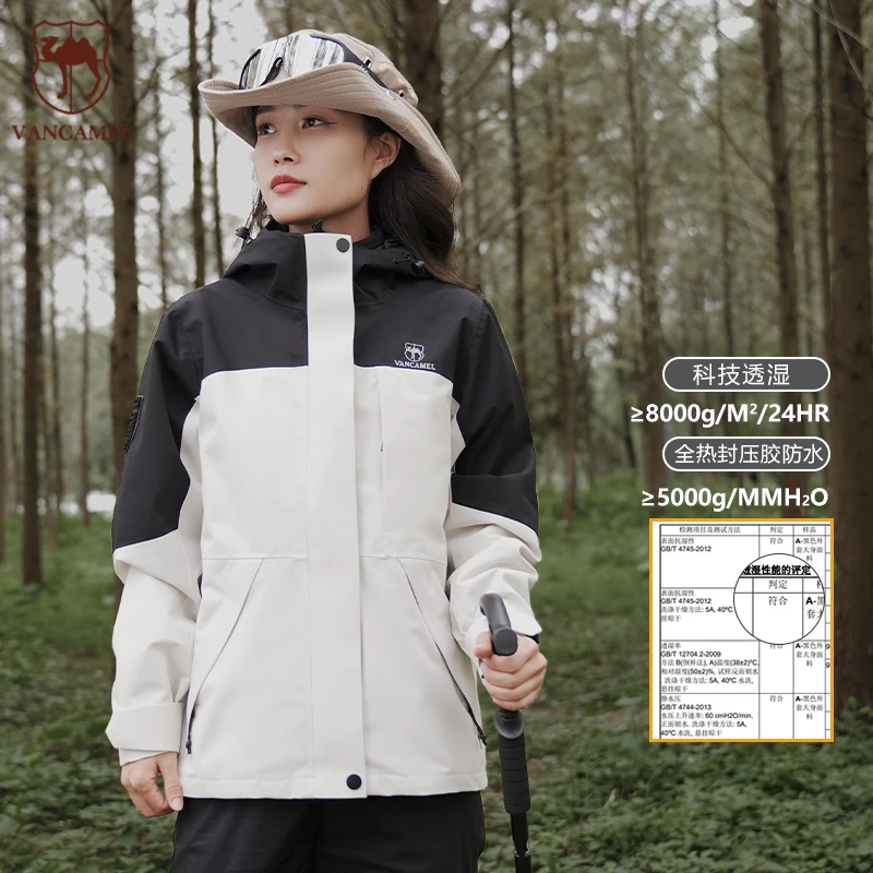 西域骆驼秋冬防风冲锋衣户外三合一两件套休闲情侣款登山服ZM1666