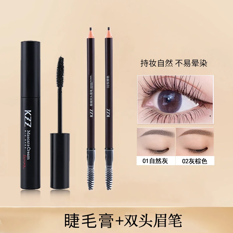 【KZZ睫毛膏+双头眉笔】 速干浓密自然卷翘防水防汗不晕染组合