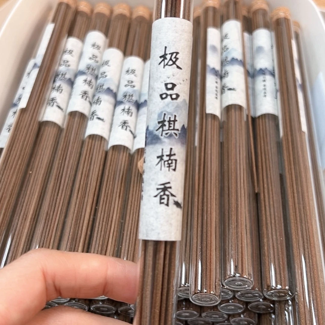 【闪购商品】红贵宝