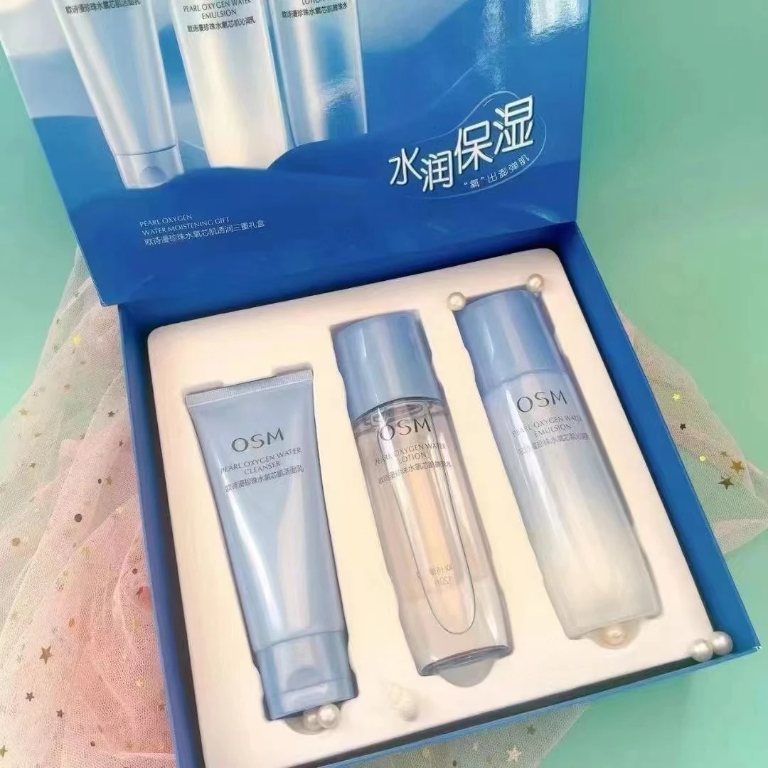 欧诗漫珍珠水氧芯肌透润三件套