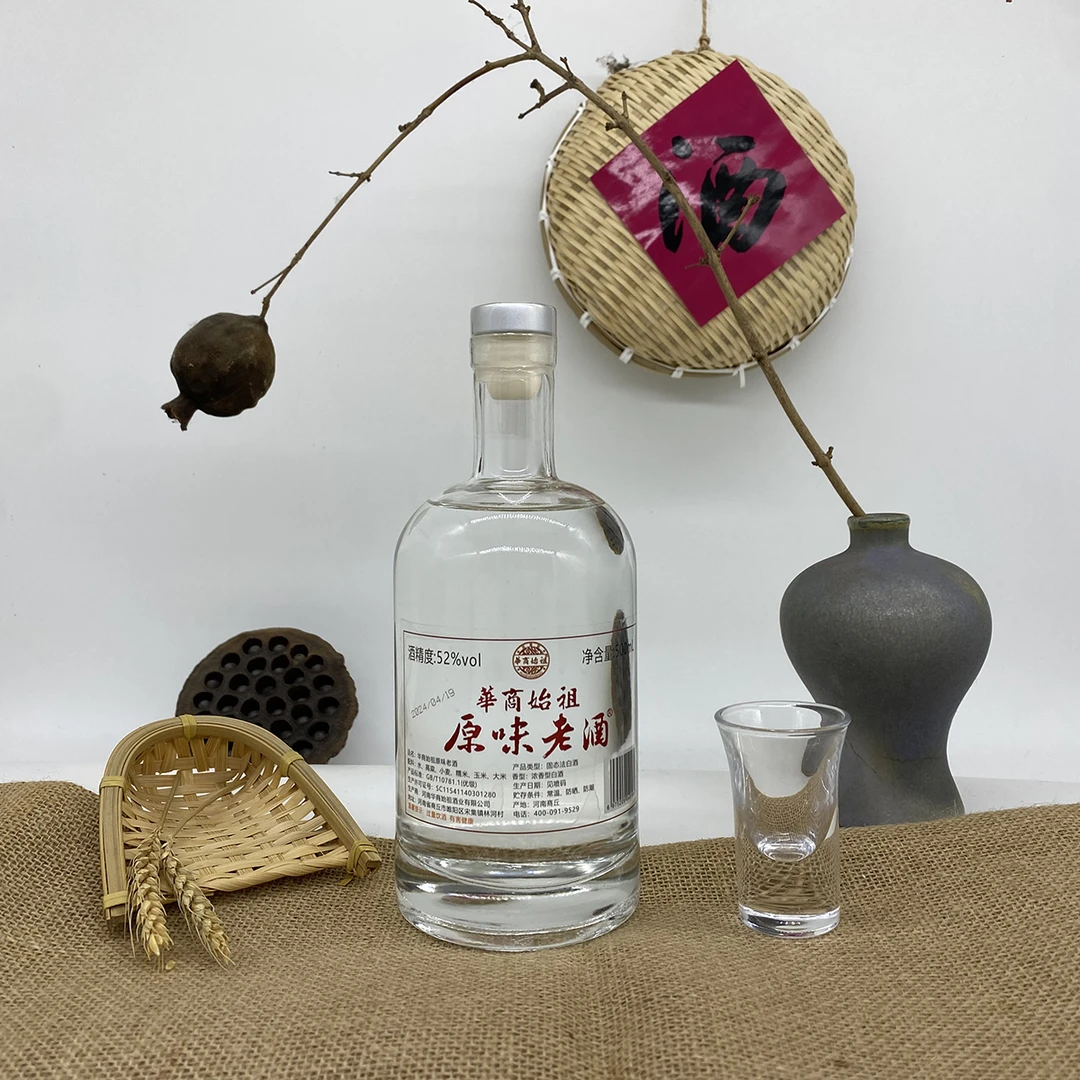 华商始祖原味老酒【品鉴装】酒厂直销 浓香型白酒 优级 500ml52度