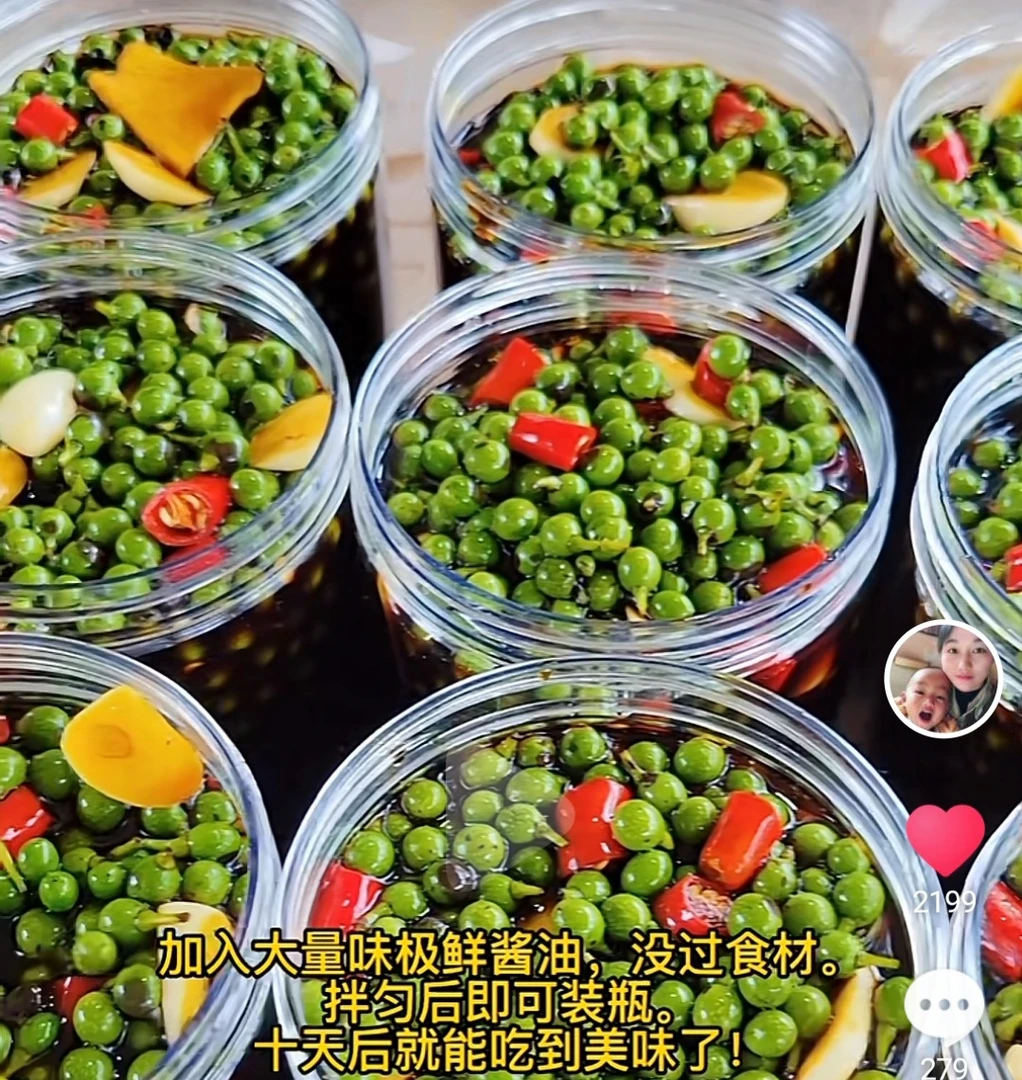 水果  泡山胡椒（木姜子）350克 顺丰包邮