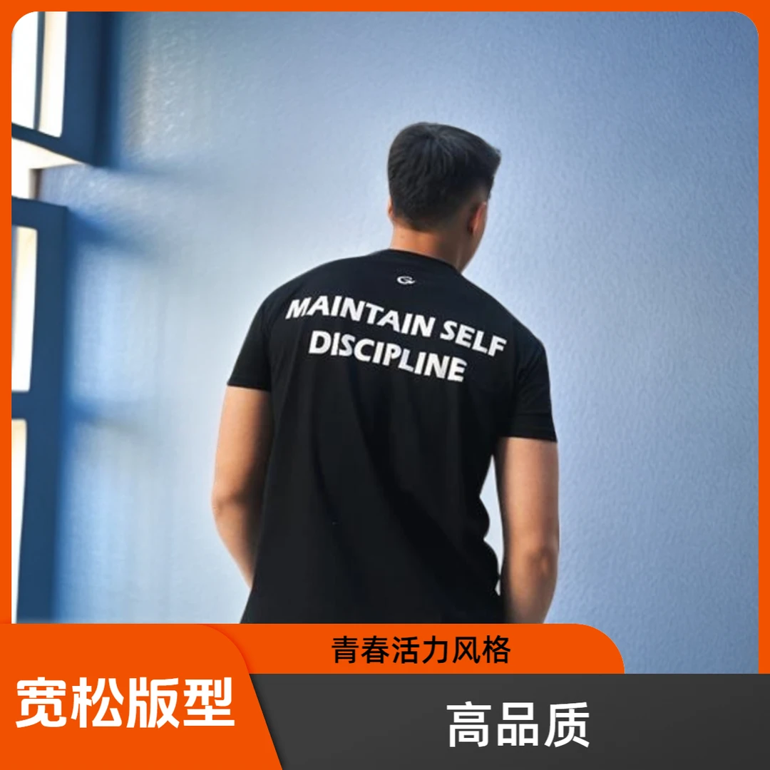 高品质索罗娜男士印花圆领短袖T恤速干运动冰皮健身户外休闲夏季