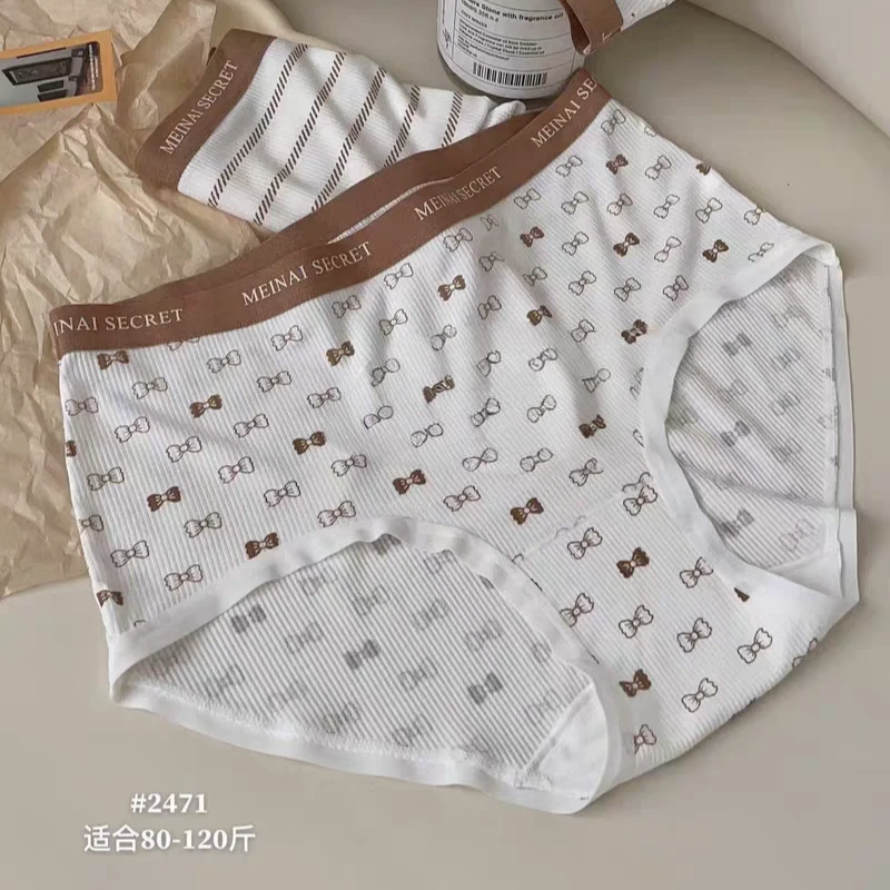 韩版奶茶系女士内裤2471抗菌含蚕丝中腰亲肤舒适透气薄款三角裤女