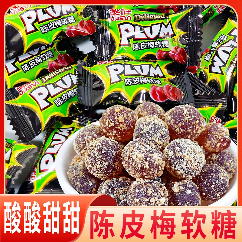 黎祥陈皮梅软糖清甜梅子糖结婚庆年货休闲软糖酸甜水果糖话梅零食