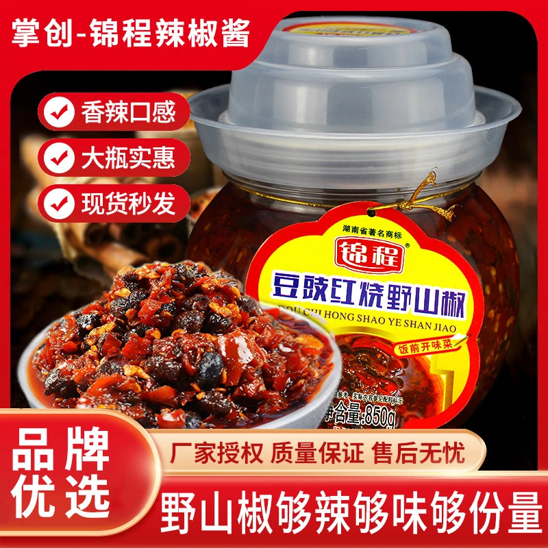 锦程野山椒超辣辣椒酱湖南风味香辣红烧野山椒酱180g腊八豆下饭菜