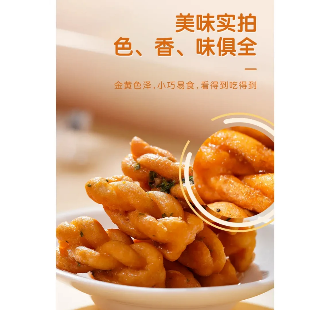 150包正宗芝麻香油小麻花单独包装即食解馋零食多口味小吃