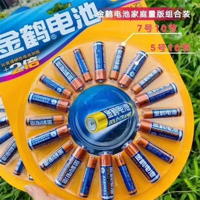 【金鹤电池20粒】10粒5号+10粒7号强劲电池玩具遥控碳性绿色电池