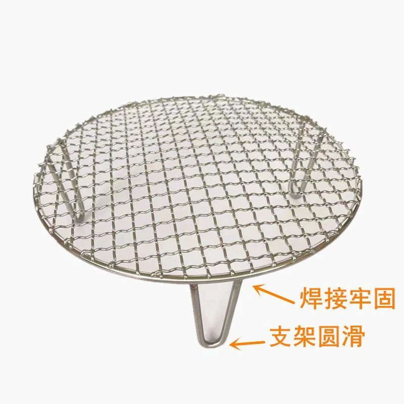 空气炸锅烤架304圆形烤网圆形烧烤网高脚圆烤架烤炉烘烤网篱子5CM
